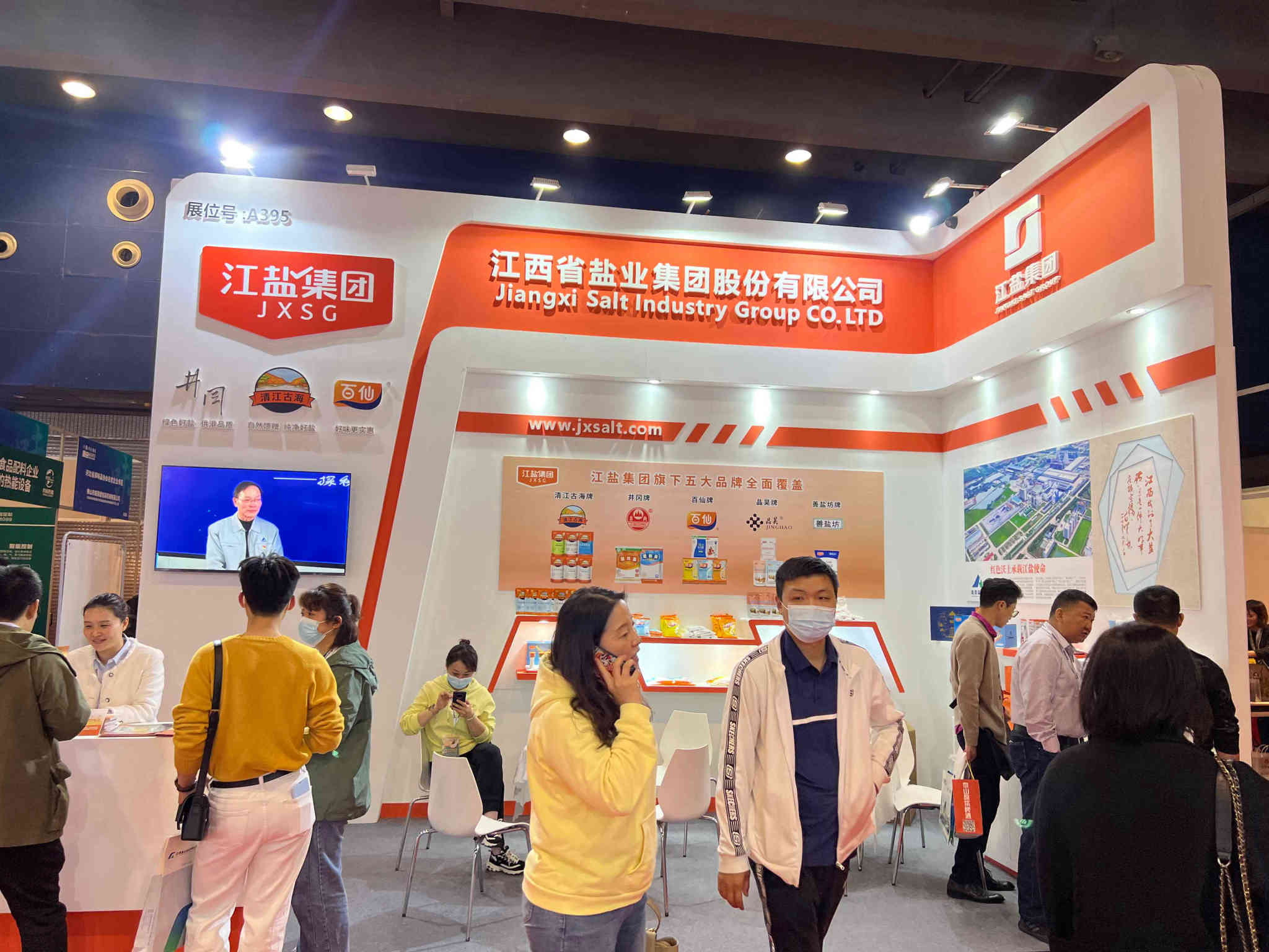 上海新国际博览中心2024年9月展会排期